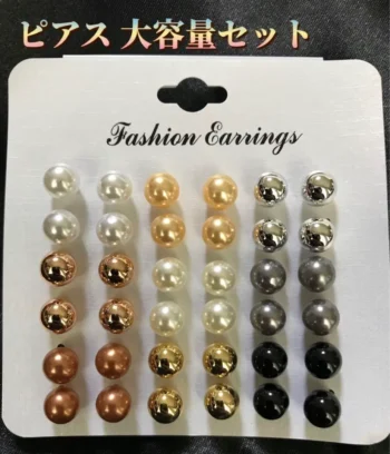 18 Pair Multi-Color Pearl Ball Stud Earrings Set 