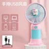 Mini USB Rechargeable Handheld Fan